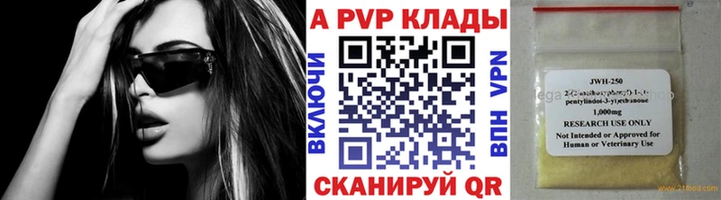Виды наркоты Павловский Посад Галлюциногенные грибы  СОЛЬ  Кокаин  Мефедрон  МАРИХУАНА  ГАШ 