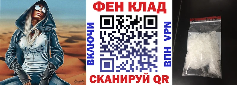 даркнет сайт  Павловский Посад  АМФ VHQ 