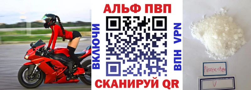 OMG ссылки где купить Павловский Посад A PVP крисы CK