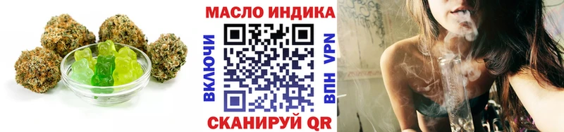 hydra зеркало  Павловский Посад  Печенье с ТГК марихуана  даркнет сайт 