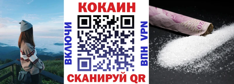 КОКАИН Fish Scale  MEGA tor  Павловский Посад  где продают наркотики 
