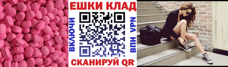 ссылка на мегу как зайти  Павловский Посад  ЭКСТАЗИ mix 