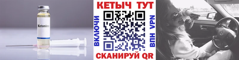 КЕТАМИН ketamine  omg ТОР  Павловский Посад 