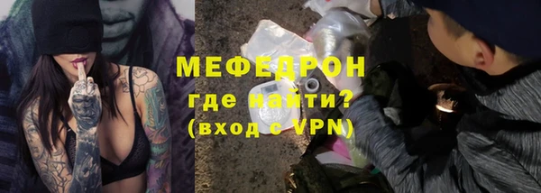 сатива Бронницы