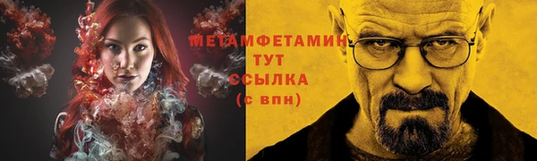 героин Бугульма
