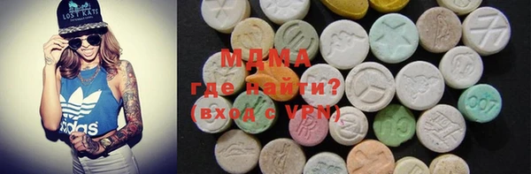героин Бугульма
