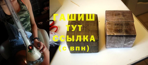 сатива Бронницы
