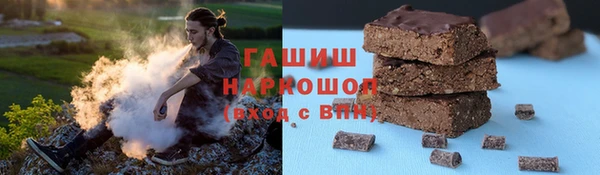 сатива Бронницы