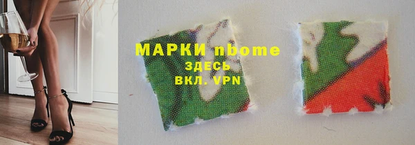 сатива Бронницы