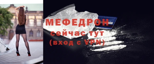 сатива Бронницы