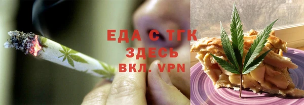 молекула духа Бородино