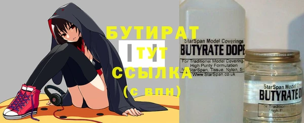 героин Бугульма