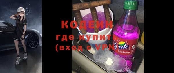 героин Бугульма