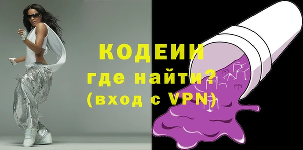 сатива Бронницы