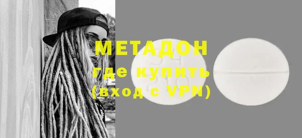 героин Бугульма