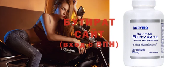 героин Бугульма