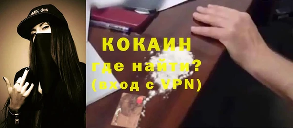 героин Бугульма