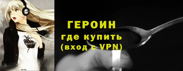 сатива Бронницы