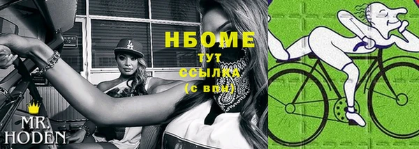 героин Бугульма