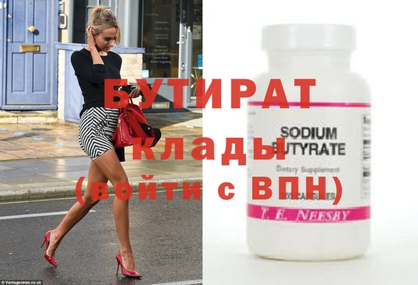 сатива Бронницы