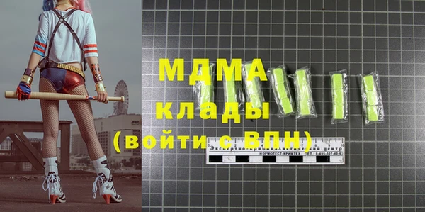 героин Бугульма