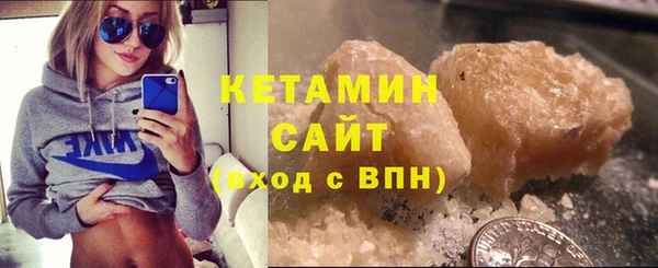 героин Бугульма