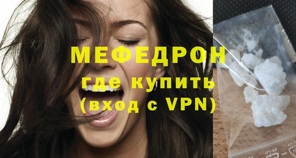 молекула духа Бородино