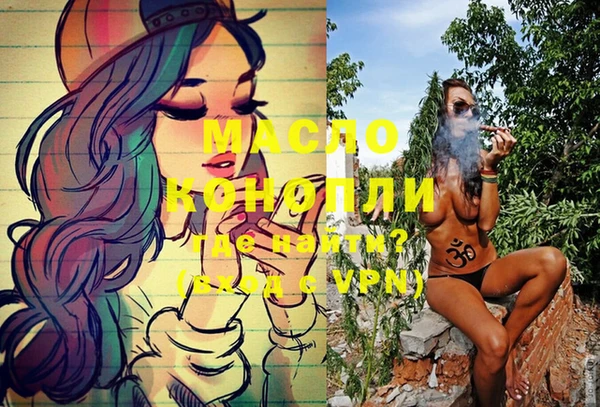 сатива Бронницы