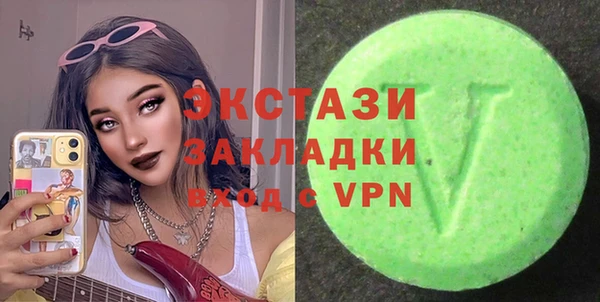 молекула духа Бородино