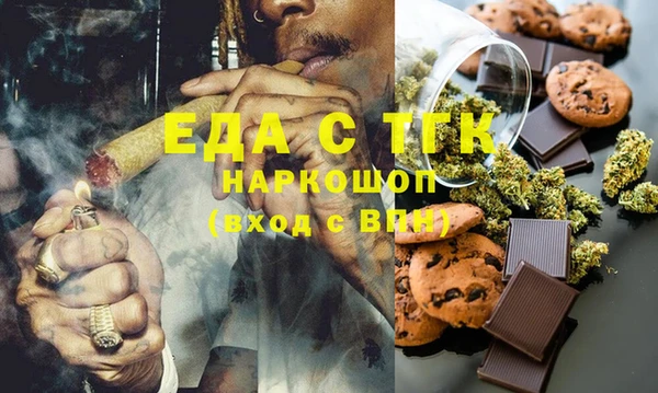 сатива Бронницы