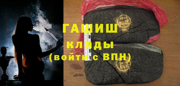 сатива Бронницы