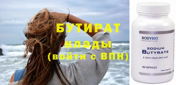героин Бугульма