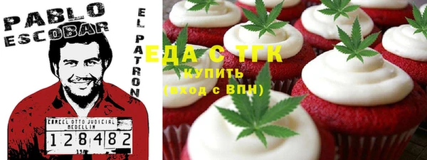 сатива Бронницы