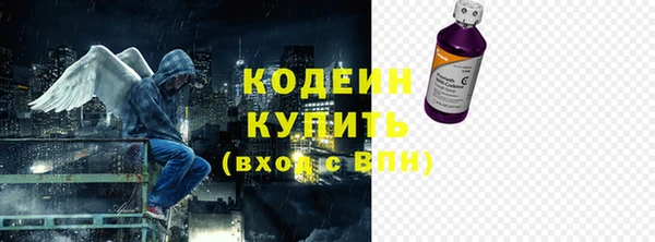 героин Бугульма