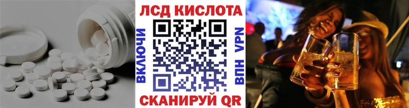 где найти наркотики  Павловский Посад  Лсд 25 экстази ecstasy 