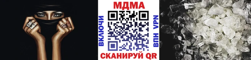 МДМА crystal  Павловский Посад 