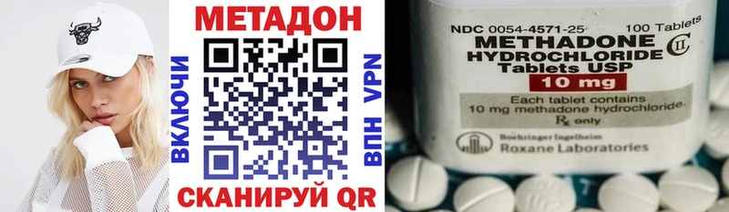 Метадон мёд  Павловский Посад 