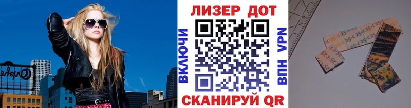 Марки NBOMe 1,5мг  Павловский Посад 