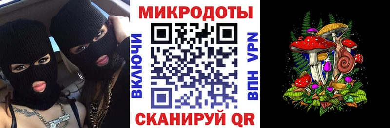 Галлюциногенные грибы мухоморы  как найти наркотики  Павловский Посад 