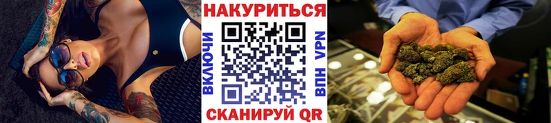 Конопля индика Павловский Посад
